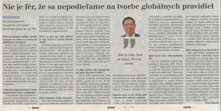 駐斯洛伐克代表李南陽專訪27日在當地「經濟日報」刊出，標題凸顯台灣不能參與制定全球規範是不公平的。（駐斯洛伐克代表處提供）
