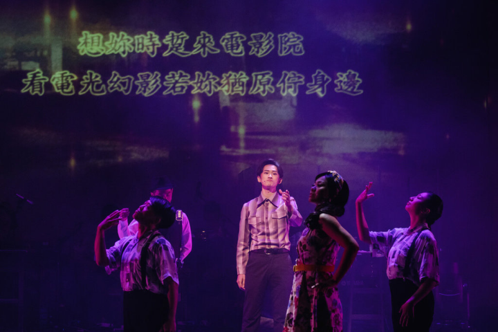由嘉義阮劇團和香港劇場空間合製，聯合數位文創共同主辦的台粵語音樂劇「皇都電姬」將重返故事發源地台南演出，透過音樂劇方式點出港台語言與在地文化傳承的課題。（阮劇團提供）