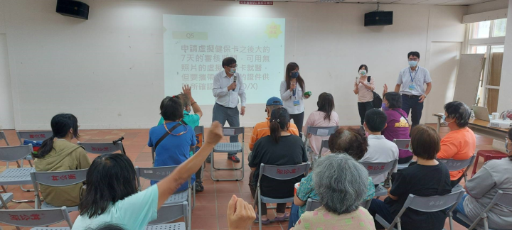 「虛擬健保卡在地培力訓練」民眾參與踴躍