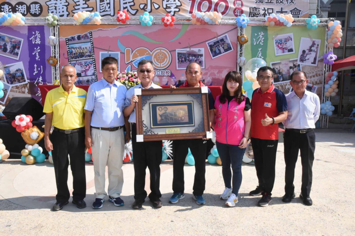 澎湖縣講美國小17日歡慶百年校慶，澎湖縣長賴峰偉（左3）出席同慶，祝福講美國小100週年生日快樂，期許邁入下一個百年。（澎湖縣政府提供）
