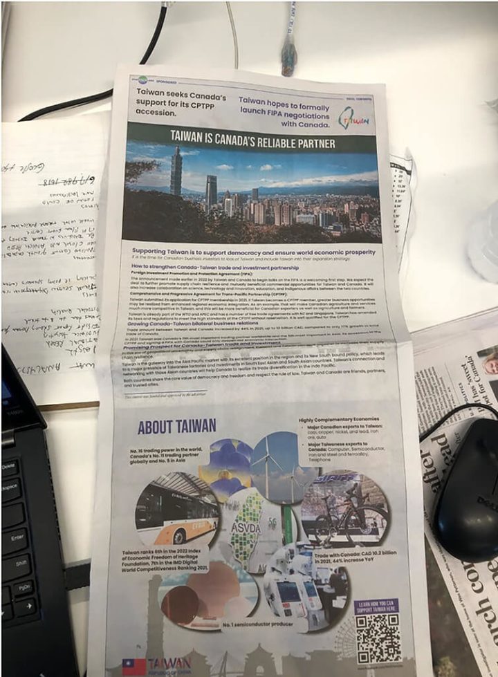 加拿大「多倫多星報」（Toronto Star）8月31日刊出全頁廣告，呼籲加拿大支持台灣加入跨太平洋夥伴全面進步協定（CPTPP），強調「台灣是加拿大可信賴的夥伴」。（多倫多台灣同鄉會提供）
