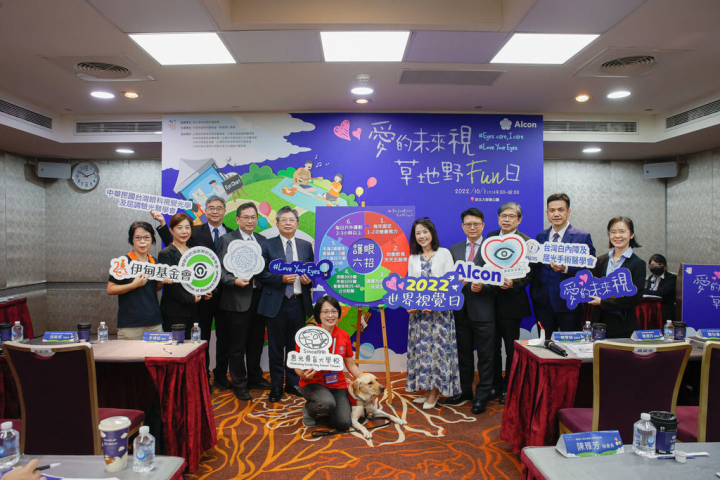 每年10月第2個星期四是「世界視覺日」，國健署29日舉行記者會，推廣「3010120」口訣，包含近距離用眼30分鐘休息10分鐘，每天戶外活動120分鐘以上，邀請民眾用6招護眼、愛護眼睛健康。（中華民國眼科醫學會提供）