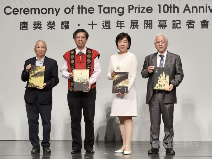 Tang Prize 10th anniversary exhibit seeks to inspire visions for the future