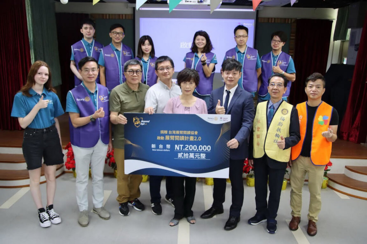 台北躍齡扶輪社8日結合其餘扶輪社資源，捐款新台幣20萬元給台灣展臂閱讀協會購置穿戴式裝置，並由新北市石碇區3所國小附設幼兒園生參與共讀計畫，運用永續繪本推廣學齡前閱讀。（展臂閱讀提供）