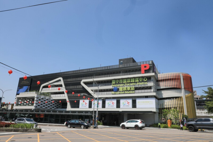 台中市豐原轉運中心9日啟用，有轉運、商場、停車、活動空間、會議空間等5大功能，還提供7種交通工具轉運，成為山城交通樞紐。