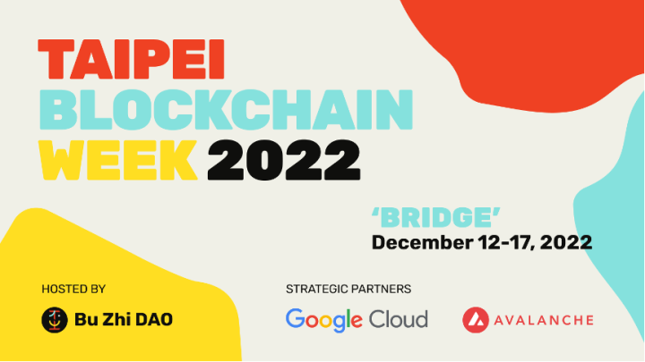 臺北區塊鏈大會Taipei Blockchain Week 2022