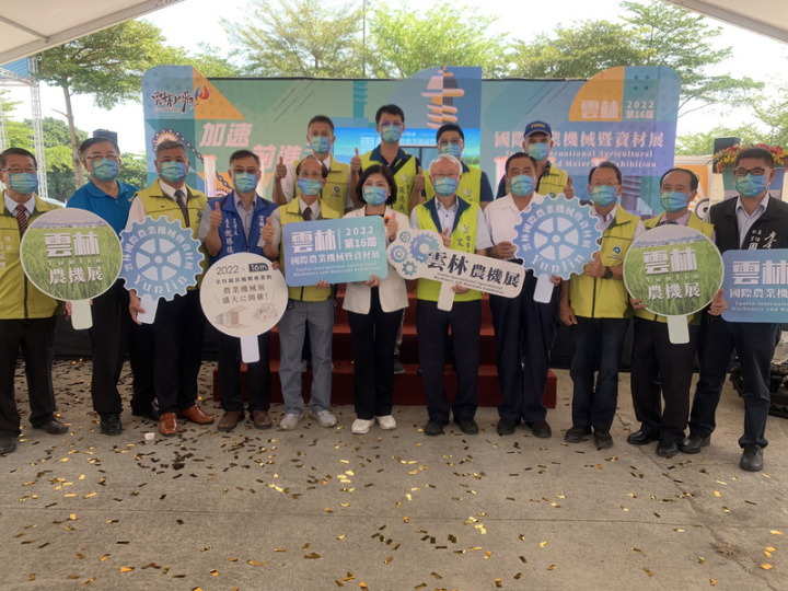 雲林縣長張麗善（前中）15日宣布，2022雲林國際農業機械暨資材展17日起將在虎尾高鐵特定區辦理，歡迎民眾屆時來逛農機展，看台灣農業科技展現新實力。