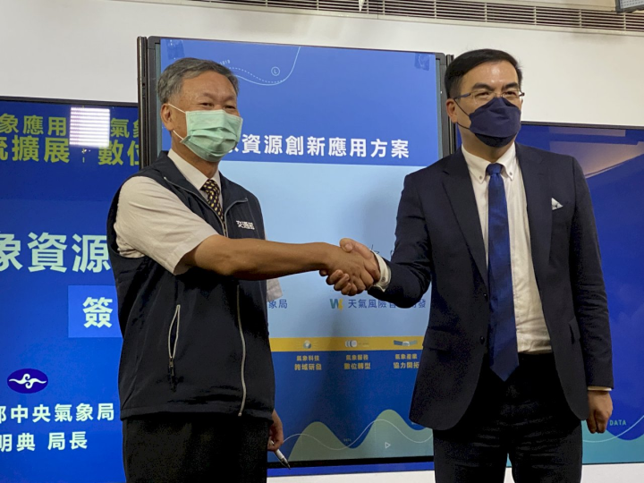 氣象局長鄭明典(左)26日攜手天氣風險公司總經理彭啟明(右)，簽署「氣象資源創新應用方案」 。