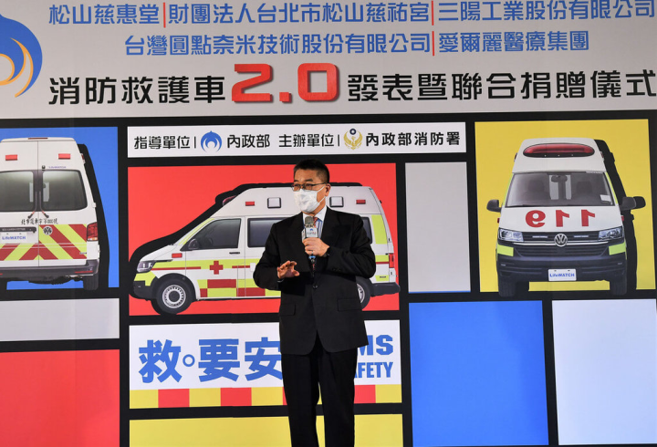 內政部長徐國勇1日主持「消防救護車2.0發表暨聯合捐贈儀式」，感謝民間企業、機構捐贈有高辨識度的「巴騰堡格紋」救護車。（內政部提供）