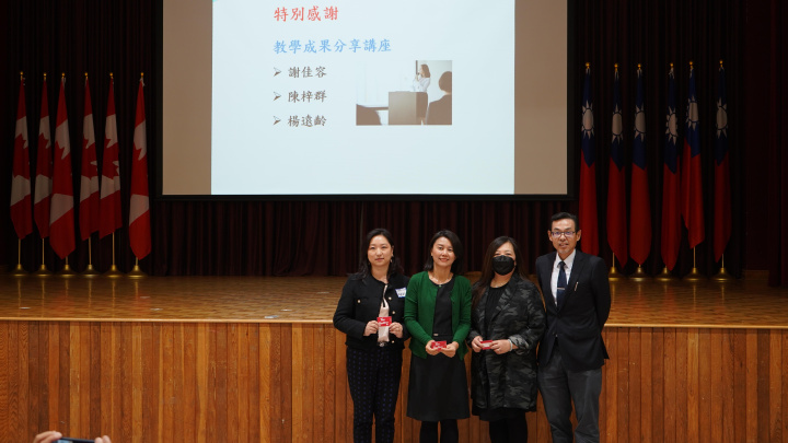 孫國祥(右一)致贈禮卡予教學成果分享的三位老師，謝佳容(右二)、陳 梓群(左二)、楊遠齡(左一)表達謝意