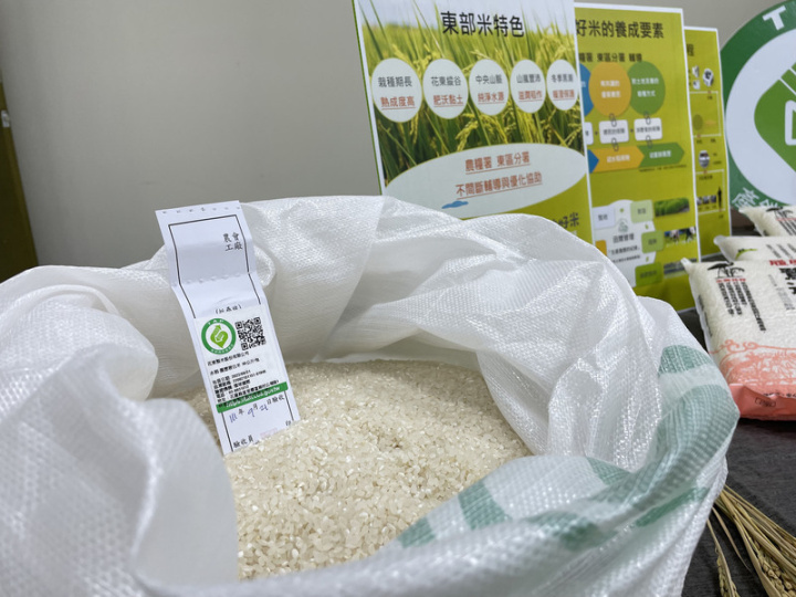 為推動產銷履歷米供應學生午餐，農糧署補貼價差，讓學校用申購公糧食米的價格就能買到可溯源的產銷履歷食米，目前宜花東3縣學生的午餐產銷履歷米，全數皆使用在地米。