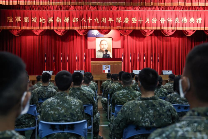 陸軍關指部「89週年隊慶暨十月份晉任表揚典禮」。