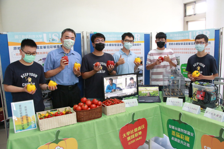 勤益科技大學響應教育部大學社會責任實踐（USR）計畫，以校內各專業領域，回應地方需求及社會趨勢，包含協助南投縣信義鄉原住民規劃智慧溫室番茄及彩椒產銷提升計畫等。