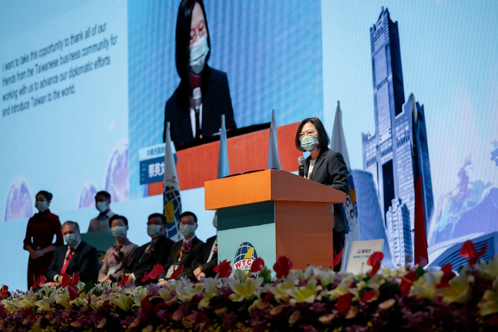 President Tsai Ing-wen attends WTCC board of directors and supervisors meeting.
