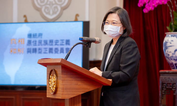 總統主持「總統府原住民族歷史正義與轉型正義委員會第18次委員會議」，並致詞