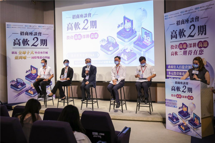 The Kaohsiung Software Park Phase II welcomes manufacturers in the north, and the output value estimated to NTD3.3 billion.