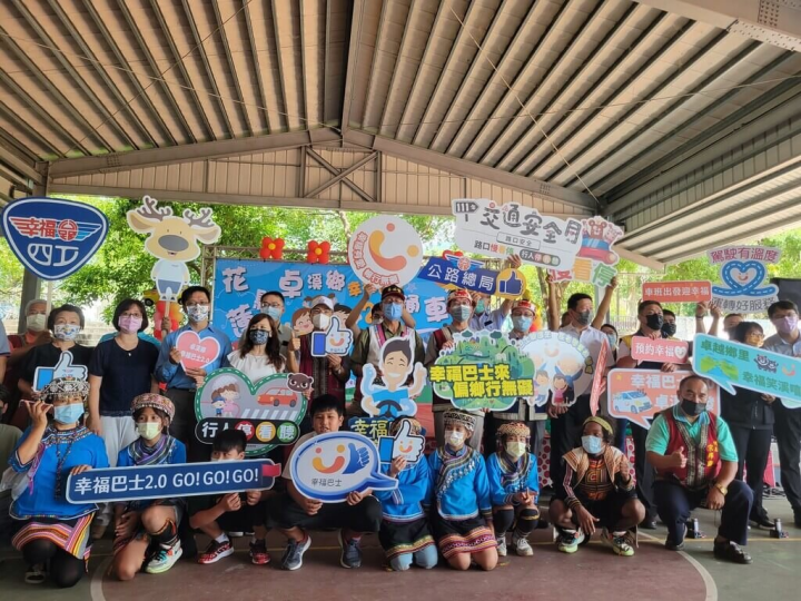 補足地方公共運輸服務的最後一哩路，花蓮縣偏鄉幸福巴士2.0於5日在卓溪鄉卓溪聚會所舉行通車典禮。（台北區監理所花蓮監理站提供）