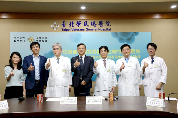 台北榮民總醫院與陽明交大的肝癌團隊。(北榮提供)