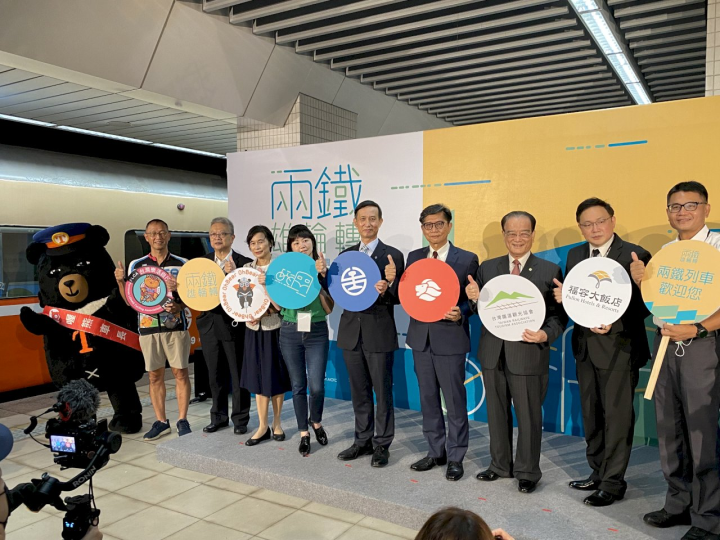 台鐵攜手雄獅旅行社推出「兩鐵旅遊列車」，並於14日在南港車站舉行啟動儀式。