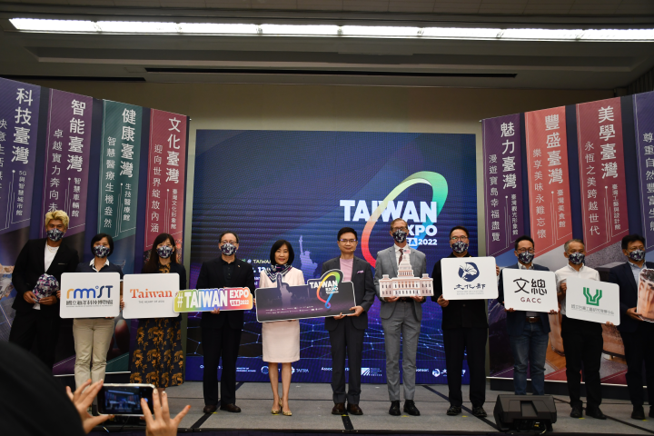 「Taiwan Expo USA 2022」美國臺灣形象展活動