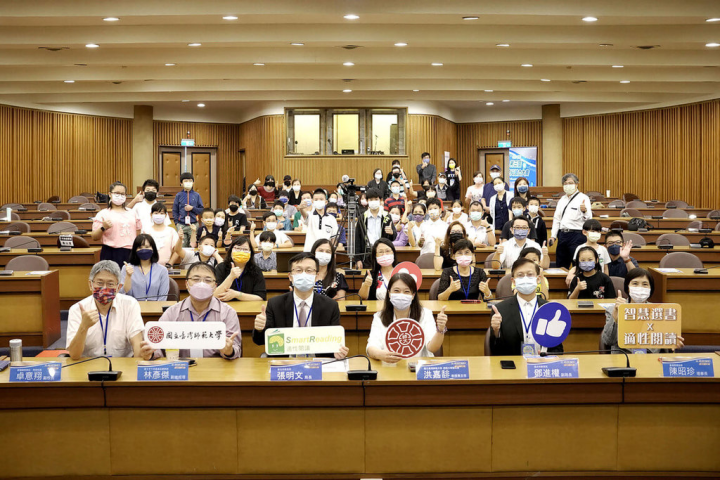 台灣師範大學與國家科學委員會共同舉辦「2021-2022科普閱讀力大賽頒獎典禮」，吸引8000餘人參與，24日在台師大舉行頒獎典禮。（台師大提供）