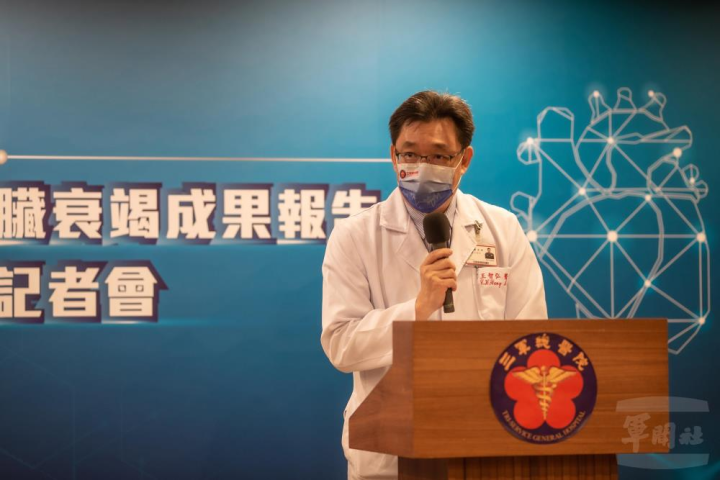 王院長於記者會致詞。