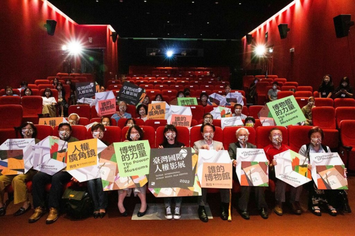 2022台灣國際人權影展23日在台北光點華山電影館開幕，本屆影展分為「誰的博物館」與「人權廣角鏡」2大主題，精選國內外11部作品，其中7部為亞洲首映、2部為台灣首映，期盼民眾透過電影對話與反思人權議題。（國家人權博物館提供）