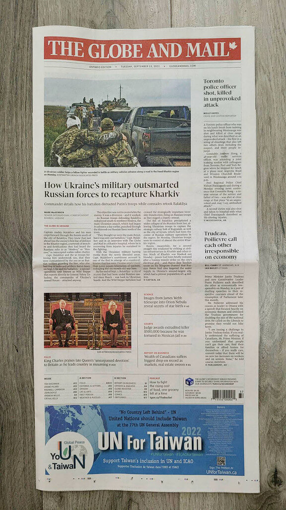加拿大僑界集資在9月13日「環球郵報」（Globe and Mail） 頭版刊登「支持台灣入聯」（UN for Taiwan）的廣告。 （多倫多台灣同鄉會提供）
