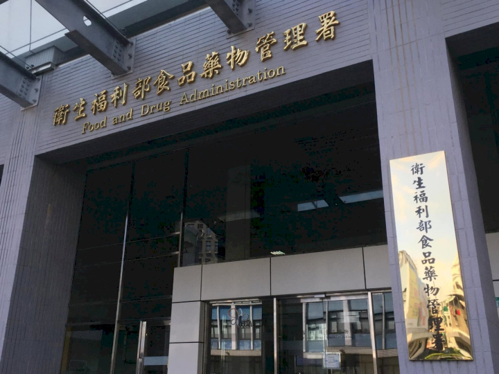 食藥署「精準醫療分子檢測實驗室認證」 檢測品質有保證