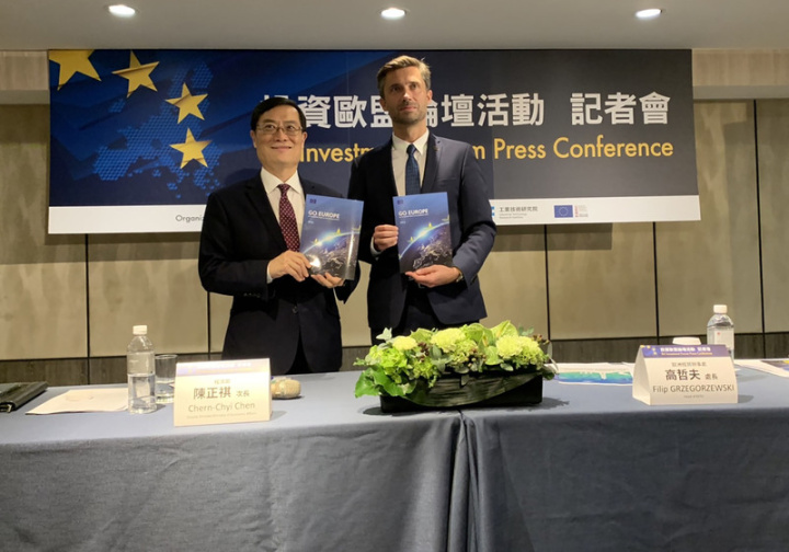 歐洲經貿辦事處28日舉辦「2022投資歐盟論壇」活動記者會，經濟部次長陳正祺、歐洲經貿辦事處處長高哲夫出席。