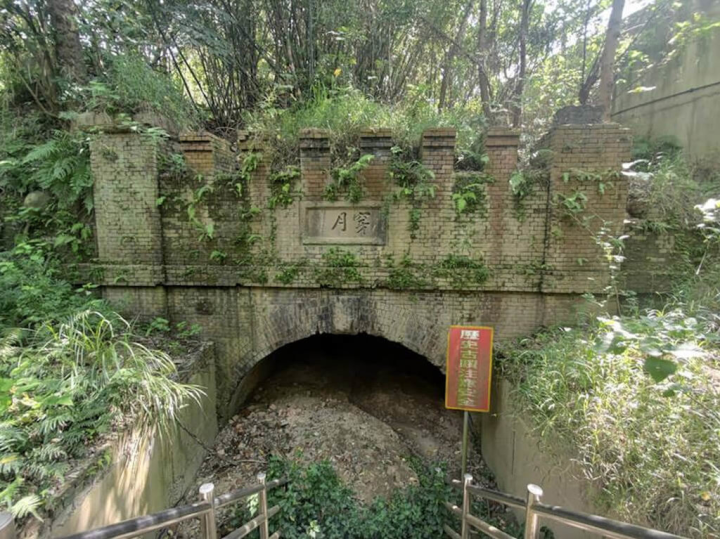 苗栗縣政府31日表示，經審議通過指定2處古蹟，其中「台鐵舊山線－見返坂隧道群」包含日治時期的見返坂隧道與後期興建的造橋隧道。「見返坂舊隧道」為舊山線鐵道苗栗縣內第1座隧道，於1903年（明治36）竣工，全長約193.1公尺，隧道北口有「穿月」的題匾。（苗栗縣政府提供）