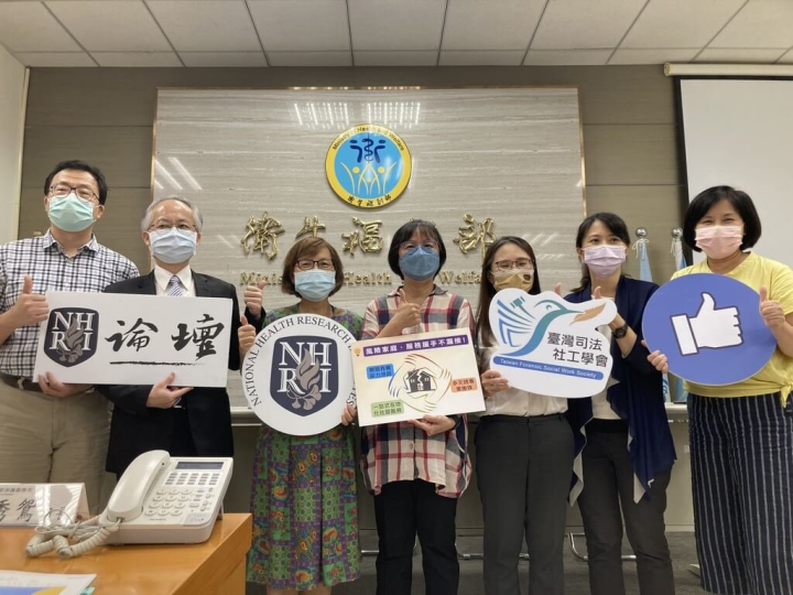 COVID-19疫情下，風險家庭案例增加，國家衛生研究院2日發表研究指出，國內應投注「親職教養能力的培訓」、「一站式在地化社區服務」及「服務不漏接的整合性」建構。（國衛院提供）