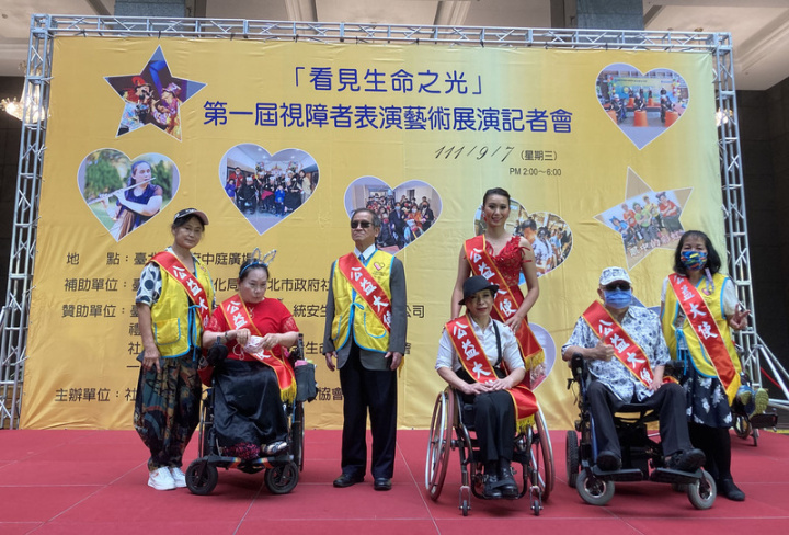 台北市至善無障愛關懷協會7日舉辦首屆視障者表演藝術展演活動，多名身障朋友齊聚一堂，展現舞蹈、長笛等精湛才藝，盼藉此機會帶給大眾歡喜與歡樂，同時協助身障者拓展多元工作機會，希望社會多給予鼓勵。
