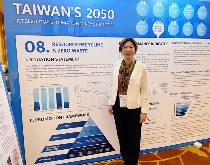 2022年國際固體廢棄物協會世界大會於新加坡登場，台灣環保署組團參展，由環保署廢棄物管理處處長賴瑩瑩率團。