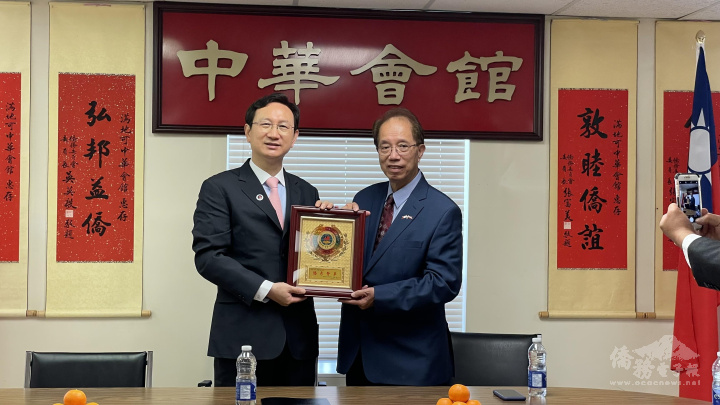 童振源（左）致贈滿地可中華會館「僑彥薈萃」紀念牌，主席黃蔚岳（右）代表接受