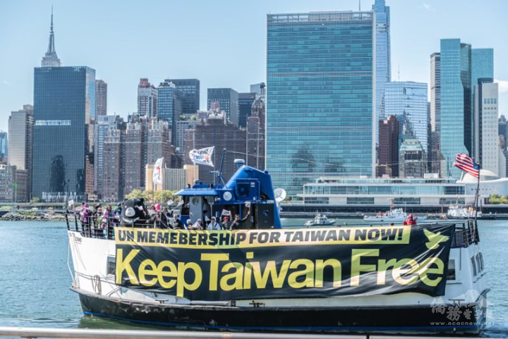 紐約僑胞以遊船繞港方式為臺灣發聲