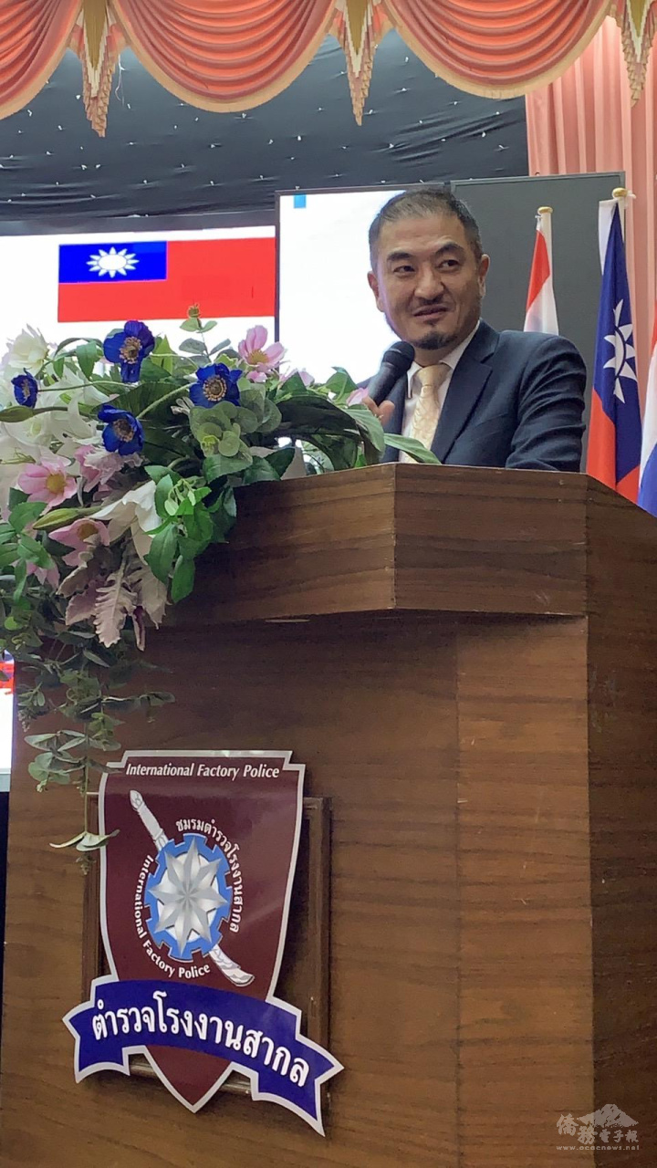 徐蔚民出席泰國工廠警察國際協會會員大會，並致詞肯定此次活動意義
