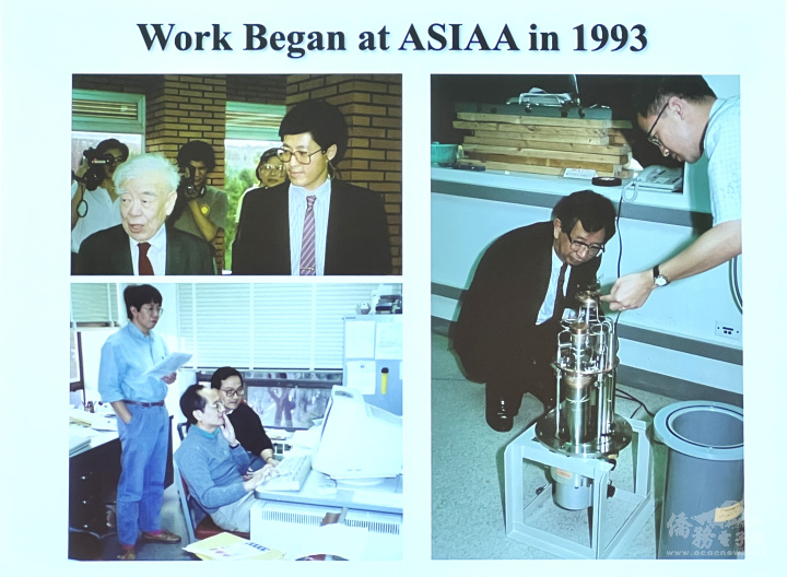賀曾樸以包括李遠哲和吳大猷照片，說明中研院早從1993年就開始做相關天文研究