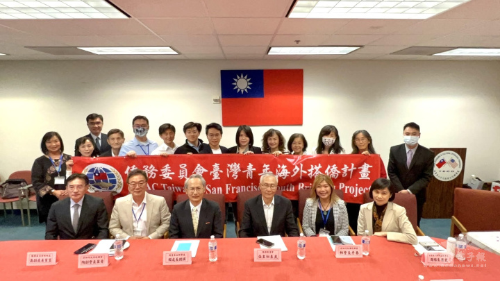 僑委會主任秘書張良民肯定僑委會舊金山灣區臺灣青年海外搭橋計畫成效顯著