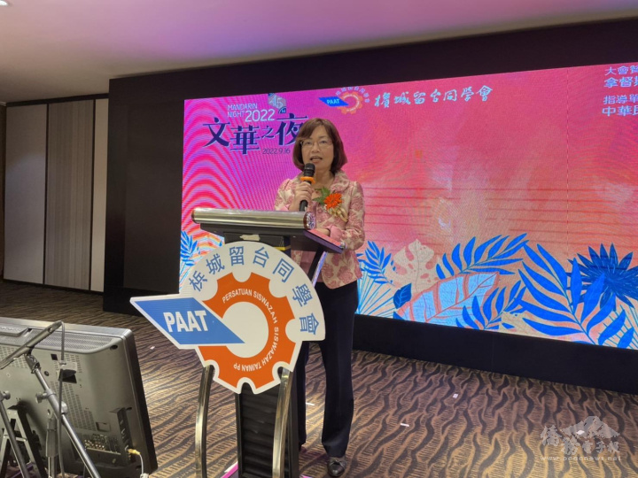 洪慧珠致詞