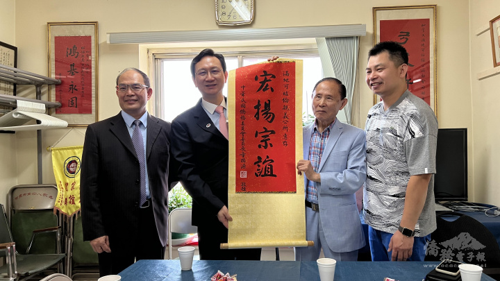 童振源（左2）、曾厚仁（左1）拜會並贈送「宏揚宗誼」掛軸予加拿大滿地可昭倫親義公所，並與公所主席譚英俊僑務促進委員（右1）及名譽主席許尊紀僑務諮詢委員（右2）共同合影