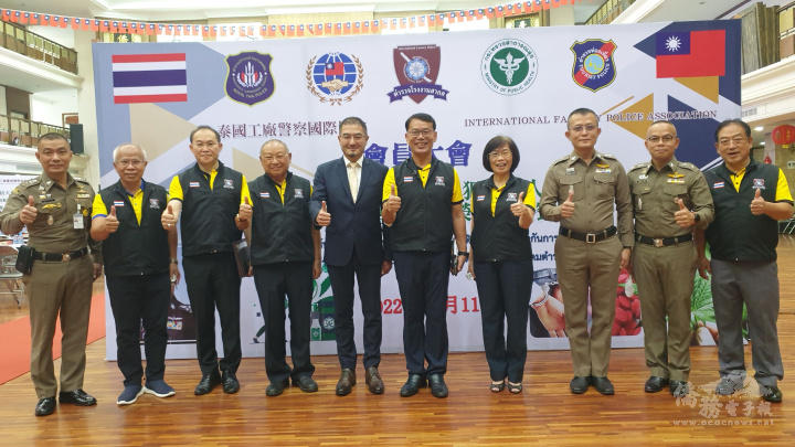 泰國工廠警察國際協會辦理會員大會，駐泰代表處副代表徐蔚民(左5)、泰國各界僑領及警察單位主管蒞臨出席。