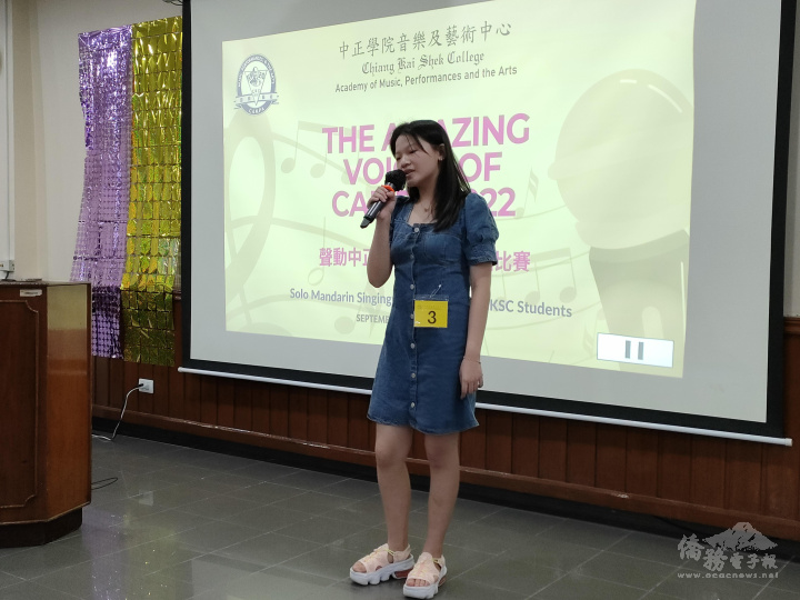 「聲動中正2022」學生歌唱比賽中學組冠軍施燕鈴歌唱表演
