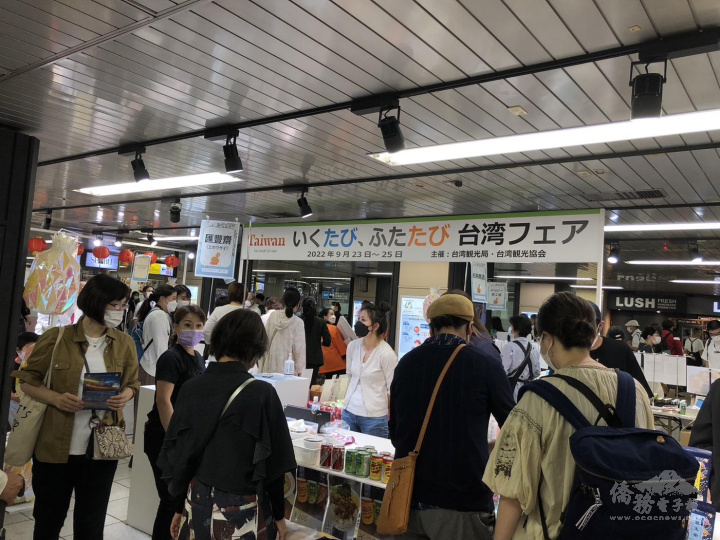 「良旅 再旅 臺灣市集」活動現場位於池袋車站南出口處，吸引來來往往民眾目光