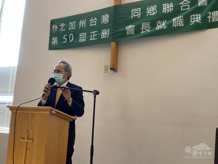 賴銘琪感謝聯合會凝聚臺美人心以及促進臺美文化之交流付出與貢獻