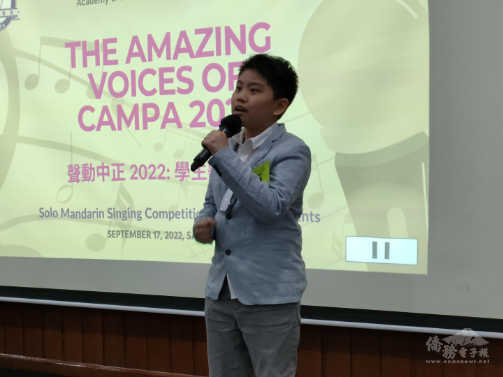 「聲動中正2022」學生歌唱比賽小學組冠軍郭凱盛歌唱表演