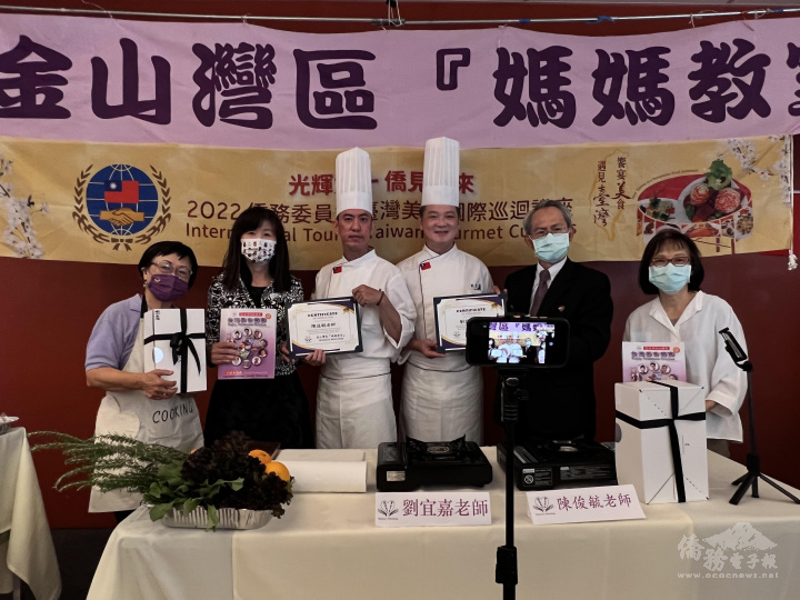 媽媽教室致贈紀念品給臺灣兩位大廚