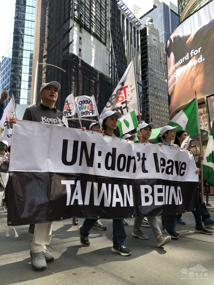 Taiwanese-Americans parade in Manhattan in support of Taiwan's entry into the UN