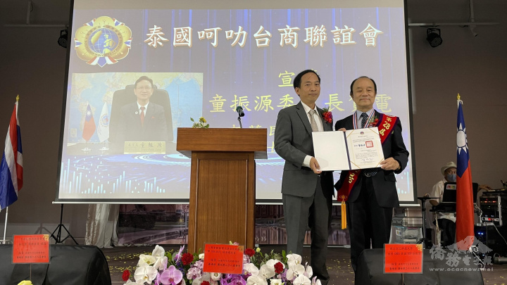 許世榕頒贈僑委會賀狀