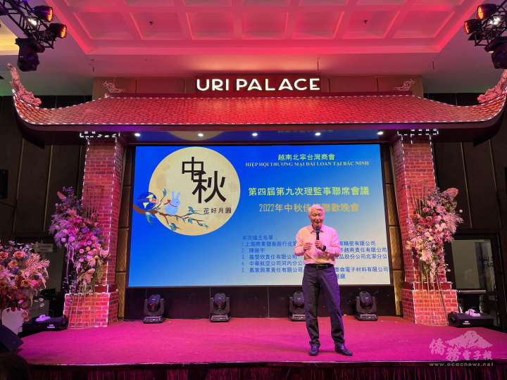 越南北寧臺灣商會 花好月圓歡慶中秋|亞洲 | 僑務電子報